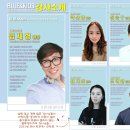 블루엔키즈 이미지