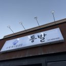 인동28길-4 이미지