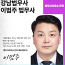 정평법무사