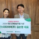 온누리타이어 이미지