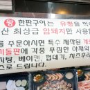 GS25 면목동일 이미지