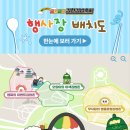 백수문학관 화장실 | ‘2025 김천 김밥축제’ 비추 후기