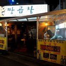 쉐프의곱창