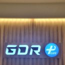 GDR+ 직산점 이미지