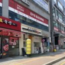 [식당] 북촌손만두 파주한울점 / 이마트 파주운정점 앞 식당