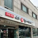 왕뚝배기감자탕 이미지