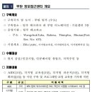 주미테크 이미지