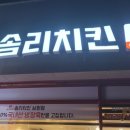 가객 히어로즈 이미지