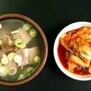 양지탕 이미지