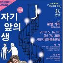 5월 기획공연 네이버블로그
