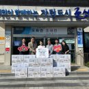 오씨아이(주)군산공장