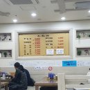 선우경맛국밥 - 창원시 성산구 삼동로128번길 85 | 선우경맛국밥