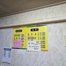 이경숙육개장 네이버블로그