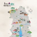 (주)모어투어 이미지