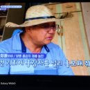 양평 약초장사(곽희동님) 홍감자 방송떴네요~^^ 이미지