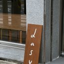 다수(dasu) 이미지