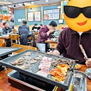 경인옛로55번길 | 소사역맛집 엉터리 무한대패 소사역점 고기 즐기기