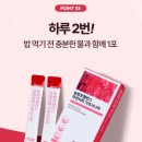 건강다이어트 연구소