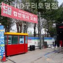 현대주유소세차장 이미지