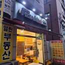 빽다방군자역점