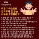 박정준한의원 이미지