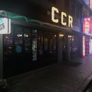 CCR - Long As I Can See The Light 이미지