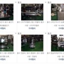 대성포장상사 이미지