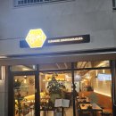 덕계7길 | 분위기 좋고 맛있는 양주 덕계역 이자카야 술집 둥치