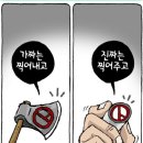 효재의원 이미지