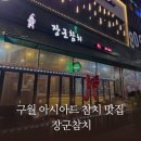 선수촌공원로L 네이버블로그