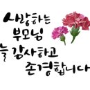 플라워사랑 이미지