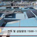 반월태양광발전소 이미지