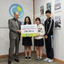 독산고등학교 | '나눔은 더 큰 나눔이 되어 돌아왔습니다' 독산고등학교 기부금 전달식 후기
