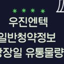 우진종합광고