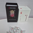 (주)그린명품제약 | 명절에 부모님선물로 제격인 익수제약 명품 침향환! 고함량 침향단의 매력