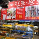 완도수산 이미지