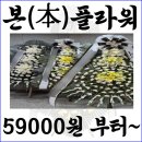 엠마오사랑병원 네이버블로그