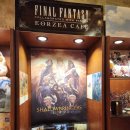 카페2F(Cafe 2F) | 파판 14카페 일본 도쿄, 오사카, 국내 크리스타리움 카페 비교