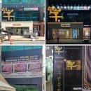 에스엠 | 창원 고급 간판 한우전문점 연우 상남점 시공 후기 [에스엠간판]