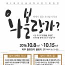 이산글씨학교