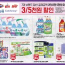 깨끗한나라세탁 이미지
