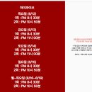 [파주데이트/파주 자유로자동차극장]파주 자유로자동차극장 &amp; 개러지무비 데이트후기