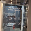 지옥행 | [파주 카페] 미쳤다. &#34;지옥행&#34; 열차 막차탔다. ㅎㄷㄷ한 후기 보여준다.