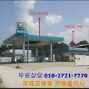 순수주유소 이미지