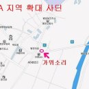 목천IC주유소 이미지