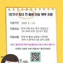 청년부동산공인중개사사무소 이미지