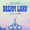 믐쳐라즈니 다모여 2023 NCT 127 DREAM 7주년 팬미팅 공지 이미지