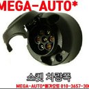 천안카마린선외기 | 기아 쏘렌토um 견인장치 &#34;2인치 유럽식7핀&#34; Kia Sorento UM Hit