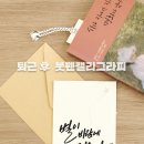 [평생학습센터] 시와 캘리그라피 이미지
