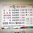 투뿔가마솥곰탕 이미지